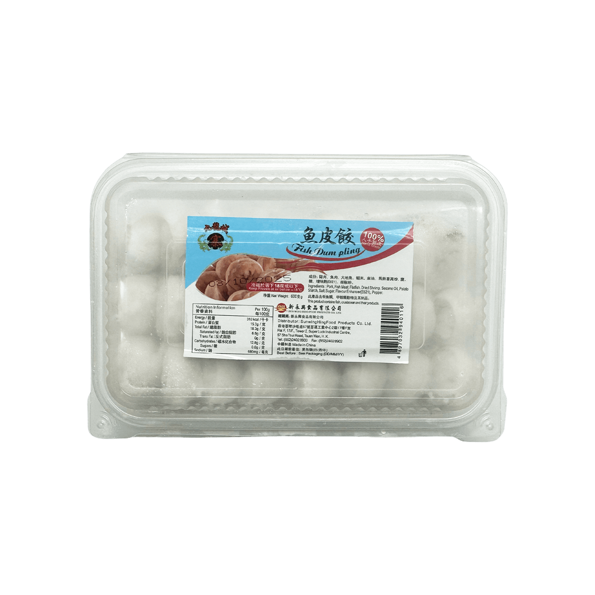 魚皮餃1斤裝