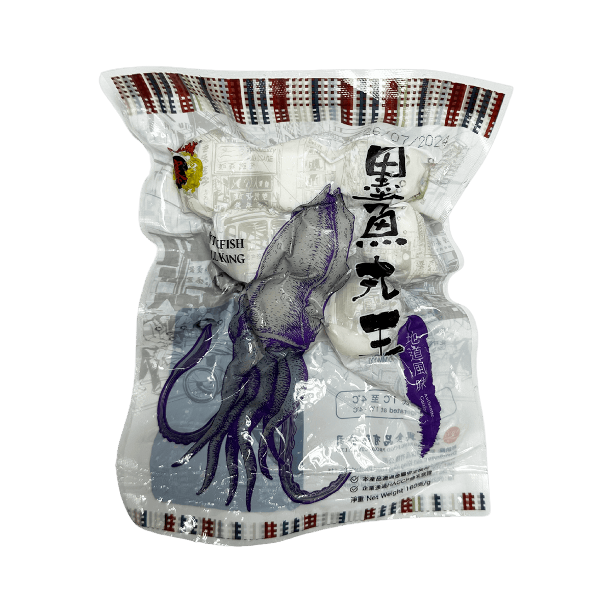 Kowloon Walled City - Cuttlefish Balls King 160g