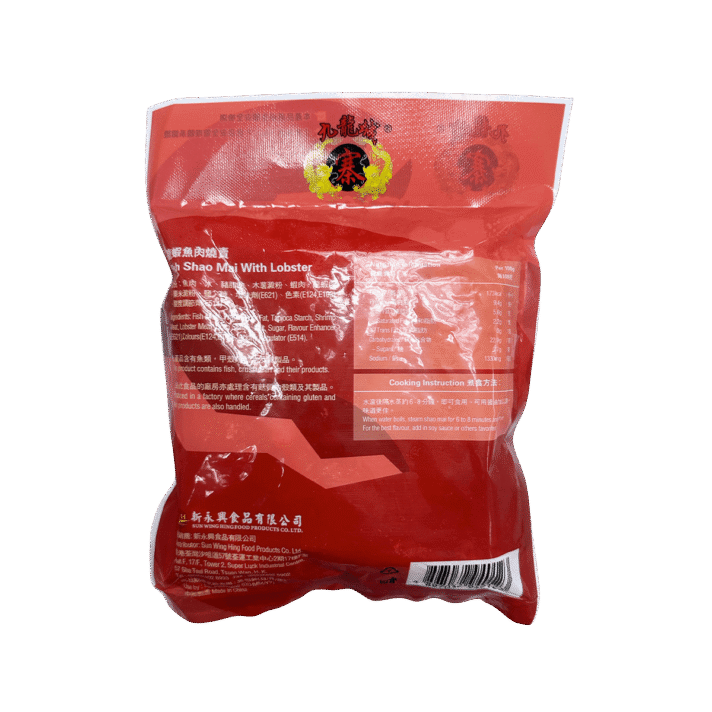 九龍城寨龍蝦魚肉燒賣300克