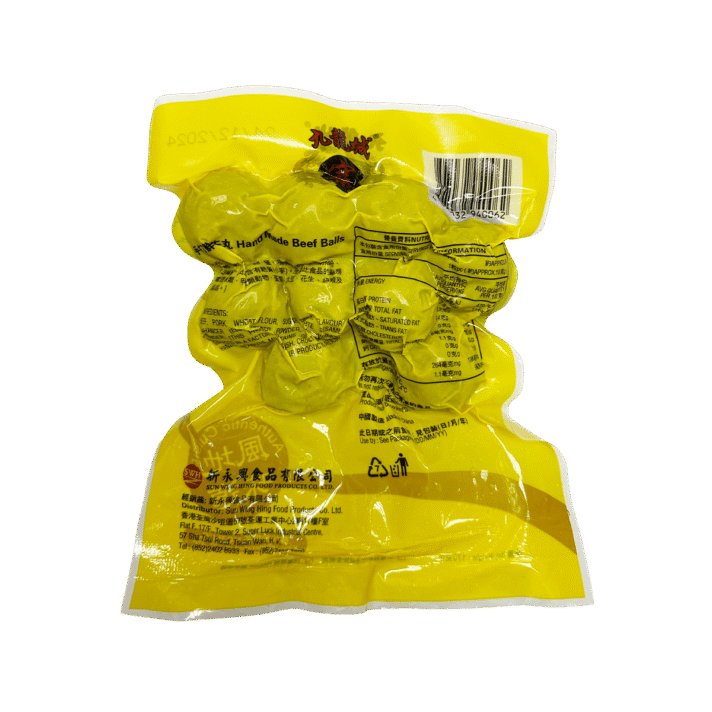 九龍城寨手打鮮牛丸170克