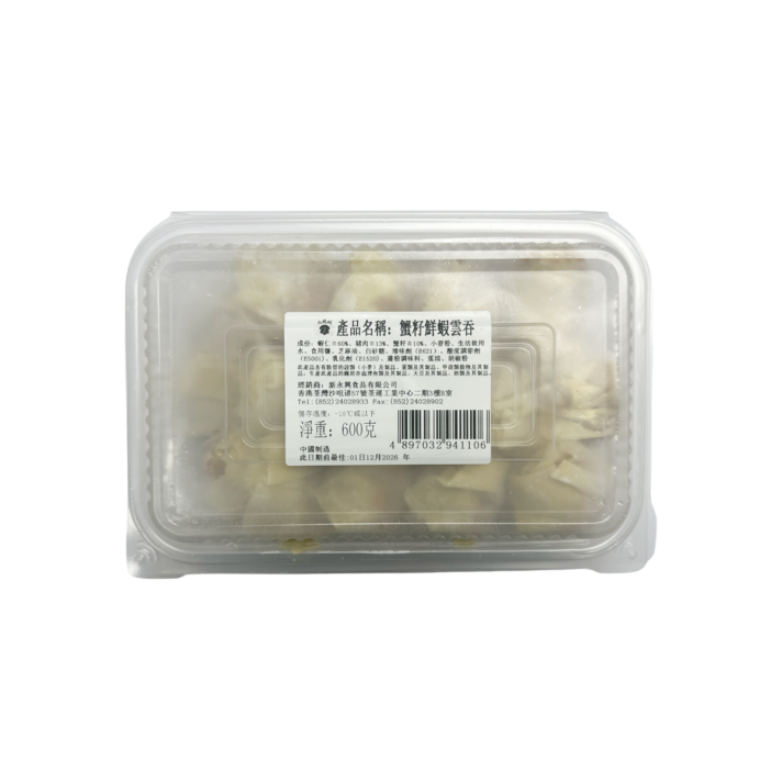 蟹籽鮮蝦雲吞 1