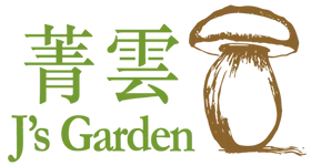 J’s Garden 香港標誌