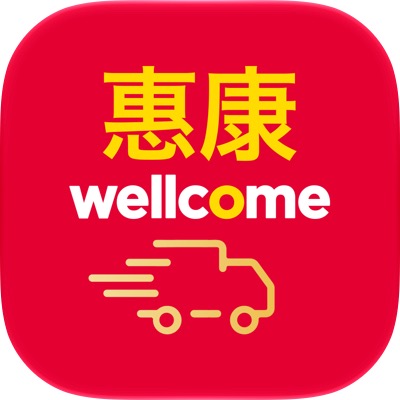 惠康 Wellcome 香港網店紅底標誌